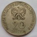 Польша 20 злотых 1978. Первый польский космонавт