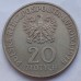 Польша 20 злотых 1978. Мария Конопницкая
