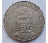Польша 20 злотых 1978. Мария Конопницкая