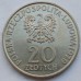 Польша 20 злотых 1979. Международный год детей