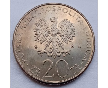 Польша 20 злотых 1980. 50 лет яхте Дар Поморья