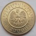 Польша 20000 злотых 1993. Замок в Ланкусе