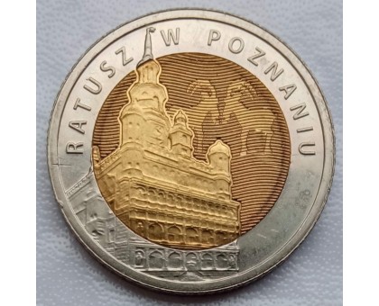 Польша 5 злотых 2015. Ратуша в Познании