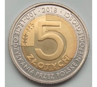 Польша 5 злотых 2018. 100 лет независимости