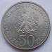 Польша 50 злотых 1981. ФАО