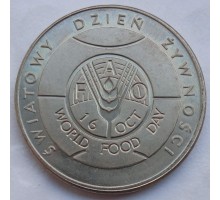 Польша 50 злотых 1981. ФАО