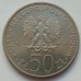 Польша 50 злотых 1981. Владислав Сикорский