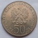 Польша 50 злотых 1983. Польские ученые - Игнатий Лукашевич