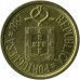 Португалия 10 эскудо 1987. Совет Европы - Программа Сельский мир