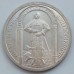 Португалия 100 эскудо 1985. 600 лет Битве при Альжубаротте