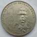 Португалия 100 эскудо 1987. 100 лет со дня рождения Амадеу ди Соуза-Кардозу