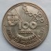 Португалия 100 эскудо 1990. Золотой век открытий - Астронавигация