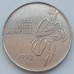 Португалия 200 эскудо 1992. XXV летние Олимпийские Игры, Барселона 1992