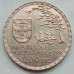 Португалия 200 эскудо 1993. 450 лет искусству намбан