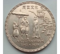 Португалия 200 эскудо 1993. 450 лет искусству намбан