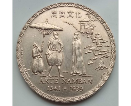 Португалия 200 эскудо 1993. 450 лет искусству намбан