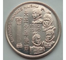 Португалия 200 эскудо 1993. Японская миссия в Европе, 1582-1590