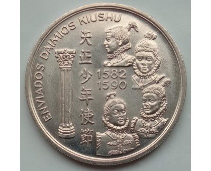 Португалия 200 эскудо 1993. Японская миссия в Европе, 1582-1590