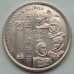 Португалия 200 эскудо 1993. Японская миссия в Европе, 1582-1590