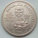 Португалия 200 эскудо 1995. 480 лет островам Солор и Тимор