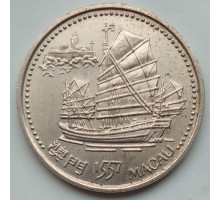 Португалия 200 эскудо 1996. Установление отношений Португалии с Макао в 1557 году