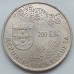 Португалия 200 эскудо 1997. 400 лет со дня смерти Луиса Фройса