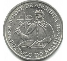 Португалия 200 эскудо 1997. 400 лет со дня смерти Хосе де Анчьета