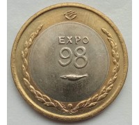 Португалия 200 эскудо 1998. Международный год океана - ЭКСПО, 1998