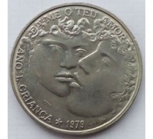 Португалия 25 эскудо 1979. Международный год детей