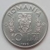 Румыния 10 лей 1995. ФАО