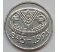 Румыния 10 лей 1995. ФАО