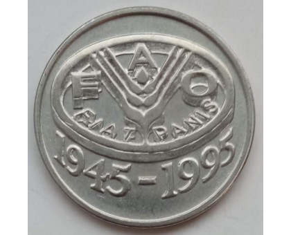 Румыния 10 лей 1995. ФАО