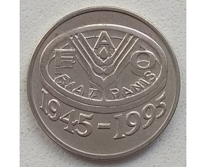 Румыния 10 лей 1995. ФАО