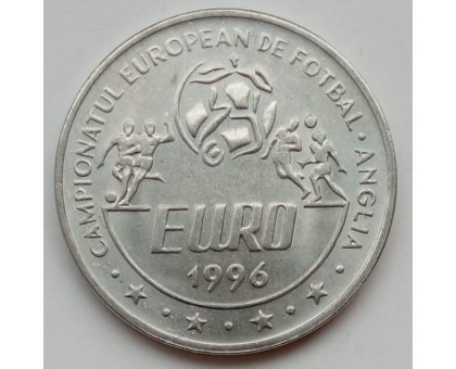 Румыния 10 лей 1996. Чемпионат Европы по футболу 1996