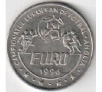 Румыния 10 лей 1996. Чемпионат Европы по футболу 1996