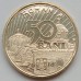 Румыния 50 бани 2014. 650 лет с начала правления короля Владислава I Влайку
