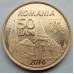 Румыния 50 бани 2016. Хуньяди Янош