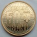 Румыния 50 бань 2015. 10 лет деноминации валюты