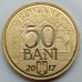 Румыния 50 бань 2017. 10 лет вступлению в ЕС