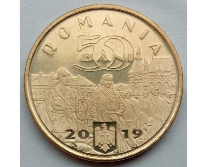 Румыния 50 бань 2019. Фердинанд I "Объединитель", король Румынии