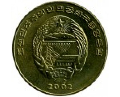 Северная Корея 1 чон 2002. ФАО - паровоз