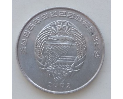 Северная Корея 1/2 чона 2002. Мир животных - Жираф