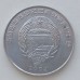 Северная Корея 1/2 чона 2002. Мир животных - Жираф