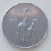Северная Корея 1/2 чона 2002. Мир животных - Жираф