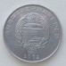 Северная Корея 1/2 чона 2002. Мир животных - Леопард