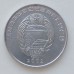 Северная Корея 1/2 чона 2002. Мир животных - Цесарка