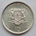 Сомали 10 шиллингов 2000. ФАО UNC