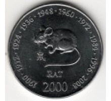 Сомали 10 шиллингов 2000. Китайский гороскоп - год крысы