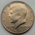 США 50 центов 1976. 200 лет независимости США
