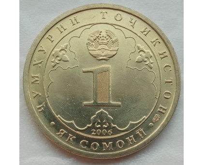 Таджикистан 1 сомони 2006. Год Арийской цивилизации - Царская охота